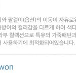 [EXO] 백현이 <b>소파</b>