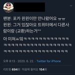 [NCT] 뭐얔ㅋㅋㅋㅋㅋ윈윈이가 이걸 어케 앎ㅋㅋㅋㅋ