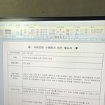 혹시 심심한사람중 <b>숙제</b>도와줄사람 ㅠ
