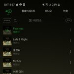 [세븐틴] <b>버디</b> 스밍인증 와떠영
