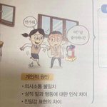 [댓글부탁해] 영어 잘하는 애들아 간단한 <b>문장</b> 영작해줭