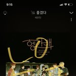 [세븐틴] 얘들아 이대로만 쭉 <b>가자</b>ㅠㅠ