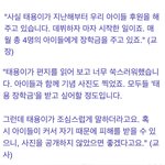 [<b>NCT</b>] 아 나 운다 ㅋㅋㅋ