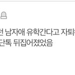 [NCT] 와 이거 누굴까...