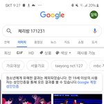 체리밤은 <b>이날</b> 코디가 ㅈ노답이엇음..