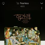 [세븐틴] 검색창에 세븐틴 치고 몇개 읽고오샘