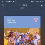 [세븐틴] 어쩌나도 하트 10만개 넘겠다 !! 그리거 밍구 !!