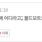 <b>그팬덤</b> <b>그팬덤</b>ㅇㅈㄹ거리지 말고