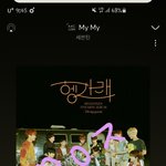 [세븐틴] <b>캐럿</b>들 우리
