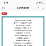 <b>선우</b>야..ㅠㅠㅠ