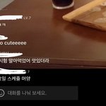 [EXO] 김치말이<b>국수</b> 먹었다니까ㅋㅋㅋㅋㅋㅋ