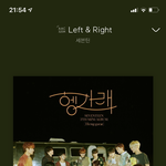 [세븐틴] 나만 멜론 좋아요 부분 없음??