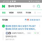 [NCT] 아 개뿜었네