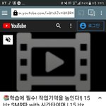 [댓글부탁해] 꿀팁 공부에 집중 안되는 애들 들어와봐