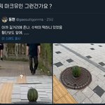 [NCT] 마크 <b>유인</b>ㅋㅋㅋㅋㅋ