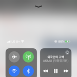 오랜만에 이거 듣는 중