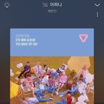 [세븐틴] 우리 목표 20등 안에 아나스 어쩌나 <b>포함</b> 들기 !!