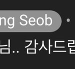 [EXO] <b>디렉터</b> 변선생님...