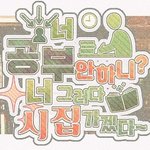 트친 <b>헤더</b> 이건데 ㅈㄴ 어이없네