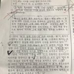 [드루와] 고2들아 문학 <b>미래엔</b>인 사람 들어와봐 개급해
