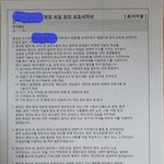 [꼭조언부탁] 이런 퇴<b>직원</b> 불법아닌가요??