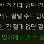 [세븐틴] <b>Fearless</b> 역대급인 것 같음