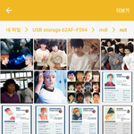 [NCT] 와 엔시티 덕질 <b>초기때</b> 저장했던 사진들