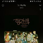 [세븐틴] 군데 아나스랑 어쪼나는