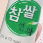 나 약하는데 이거 ㅈㄴ<b>중독적</b>임