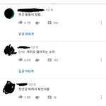 [모두드루와] 퉁퉁이 <b>창법</b> 아는사람