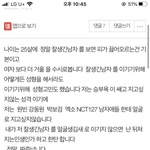 <b>판남</b> 개빡쳣다 ;