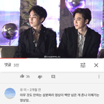 <b>수호</b>시우민 시상식 영상 이거냐