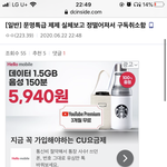 [댓글부탁해] 엥 문특 <b>제제</b> 이거 ㄹㅇ임??