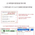 [방탄소년단] 실트 <b>참여</b>함?