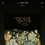 [세븐틴] 존 나 멋지가 캐럿들