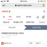 [드루와] 해석 남녀에 어른인척 하고 글 썼는데