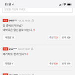 있지가 망한거야??