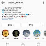 [드루와] <b>니</b>네 인서타 공부계 초<b>덕</b> 아냐