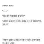 [알페스] 노란장판 좋아하면 이거 봐주랑ㅠㅠㅠ