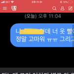 [댓글부탁해] 판에 <b>주작</b> 자주올라오네ㅋㅋ