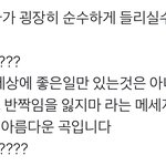 [방탄소년단] 우리만 이상한건가바..<b>지미</b>나..?