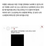 [NCT] ㅈㅂㅈ대체뭐임..? <b>감당</b> 10가능인데..?