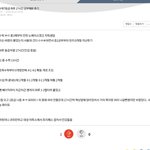 진짜 <b>이</b>새끼들 주작을 왜이렇게<b>침</b>
