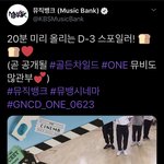 [골든차일드] 뮤뱅 사랑해여