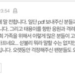 [<b>NCT</b>] 혹시 엔터 안하는 즈니 있을까봐 가져왔어