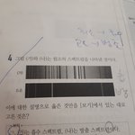 [댓글부탁해] 고1 <b>통과</b>배운 사람 ㅃㄹ 들어와저ㅓㅠ