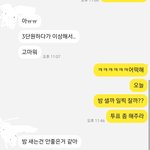[댓글부탁해] 여기서 최대한 덜찐따같이 대답하려면 어떻게해야할까...