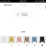 셔링 <b>긴팔</b> 색 추반