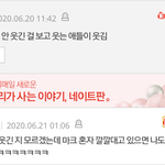 [NCT] ㅅㄷ) 즈니들도 이해 못 했던 개그 있어?