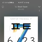 [방탄소년단] 이삐들 다들 <b>컴컴</b>